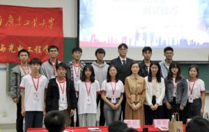 开云官方注册-开云kaiyun（中国）
集团党支部参加高校促就业讲坛活动