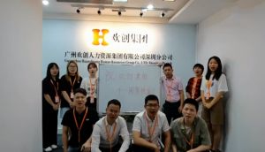 深圳分公司祝贺开云官方注册-开云kaiyun（中国）
集团11周年南沙分公司开业大吉