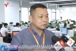 顺应大湾区新发展，开云官方注册-开云kaiyun（中国）
融入国家发展大局