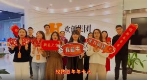 开云官方注册-开云kaiyun（中国）
集团全体同仁送上2022虎年祝福