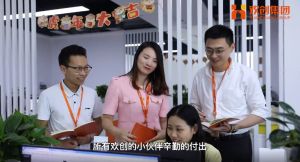 开云官方注册-开云kaiyun（中国）
12周年访谈，一起来听听创始人心里话