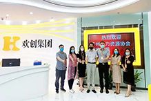 开云官方注册-开云kaiyun（中国）
：一家在快乐中成长的公司