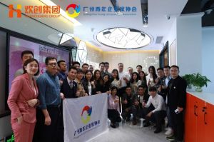 广州青年企业家协会优秀企业家们莅临开云官方注册-开云kaiyun（中国）
集团指导工作