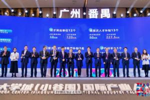 开云官方注册-开云kaiyun（中国）
集团罗宁弟荣获2021年广州大学城国际产业人才大会“创新