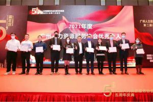 大四喜｜岁末欣逢，奋勇直前！开云官方注册-开云kaiyun（中国）
集团又双叒叕获荣誉