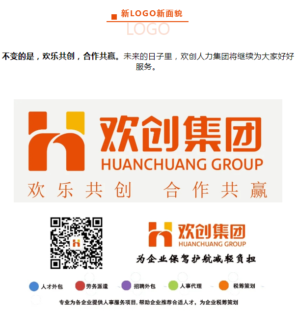 开云官方注册-开云kaiyun（中国）
人力集团