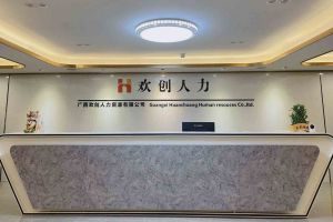 喜讯：广西开云官方注册-开云kaiyun（中国）
人力荣获2022年“南宁市服务业龙头企业”