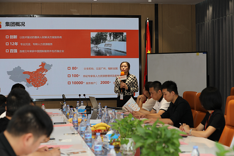 开云官方注册-开云kaiyun（中国）
人力集团