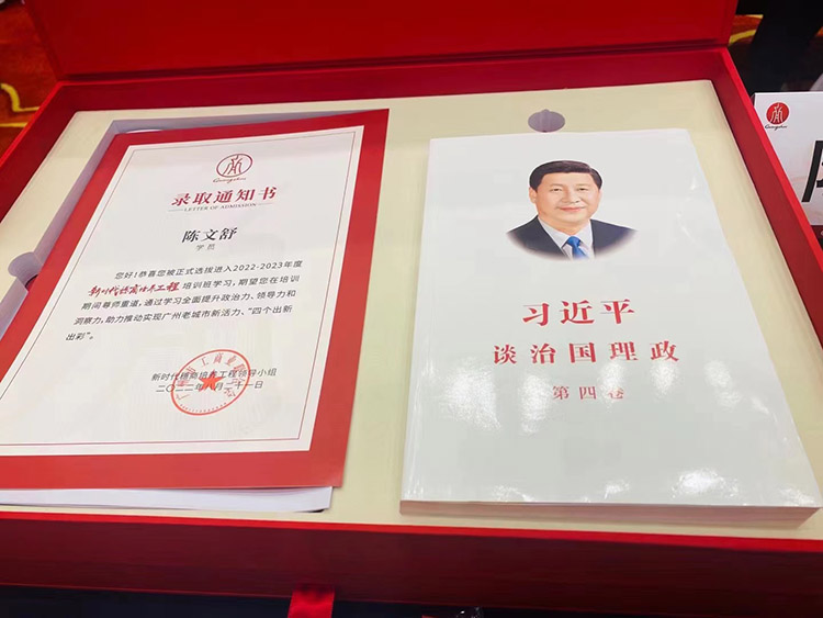 开云官方注册-开云kaiyun（中国）
集团