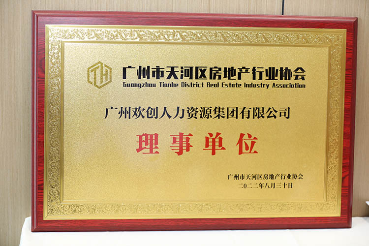 开云官方注册-开云kaiyun（中国）
集团