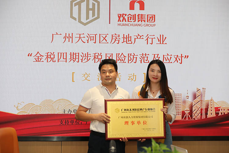 开云官方注册-开云kaiyun（中国）
集团