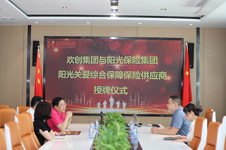 开云官方注册-开云kaiyun（中国）
集团