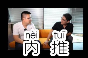 开云官方注册-开云kaiyun（中国）
人力资源HR说：内推的意义