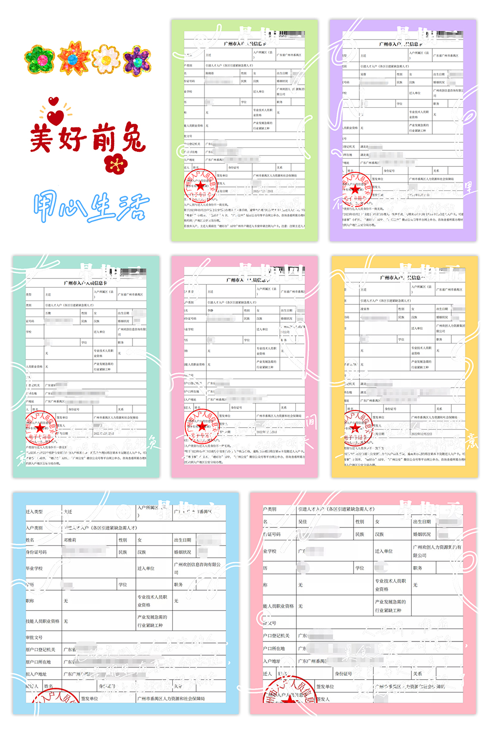 开云官方注册-开云kaiyun（中国）
集团