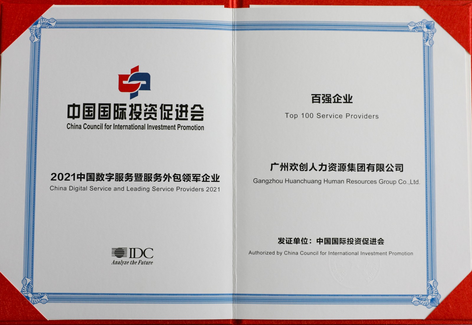 开云官方注册-开云kaiyun（中国）
集团