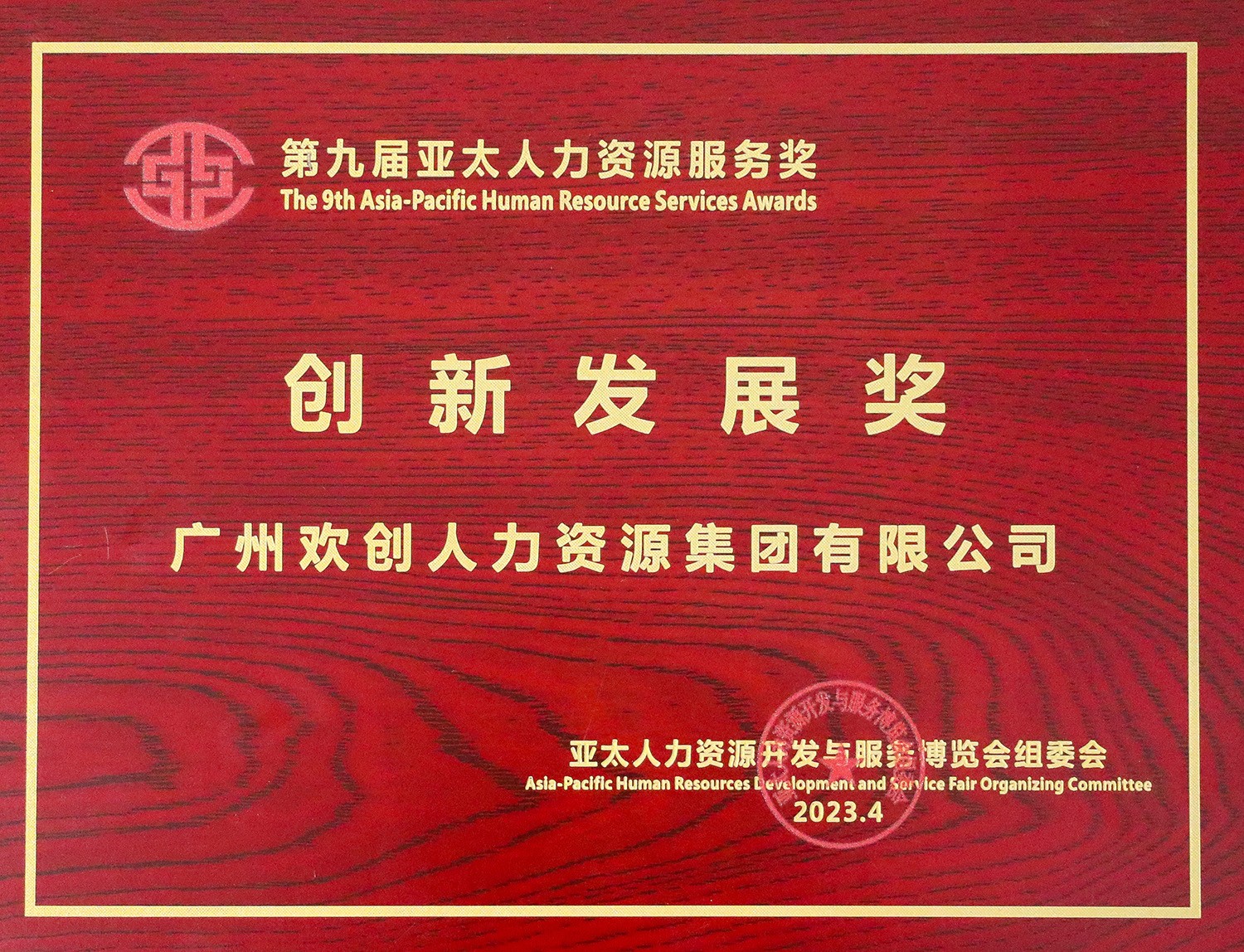 开云官方注册-开云kaiyun（中国）
集团