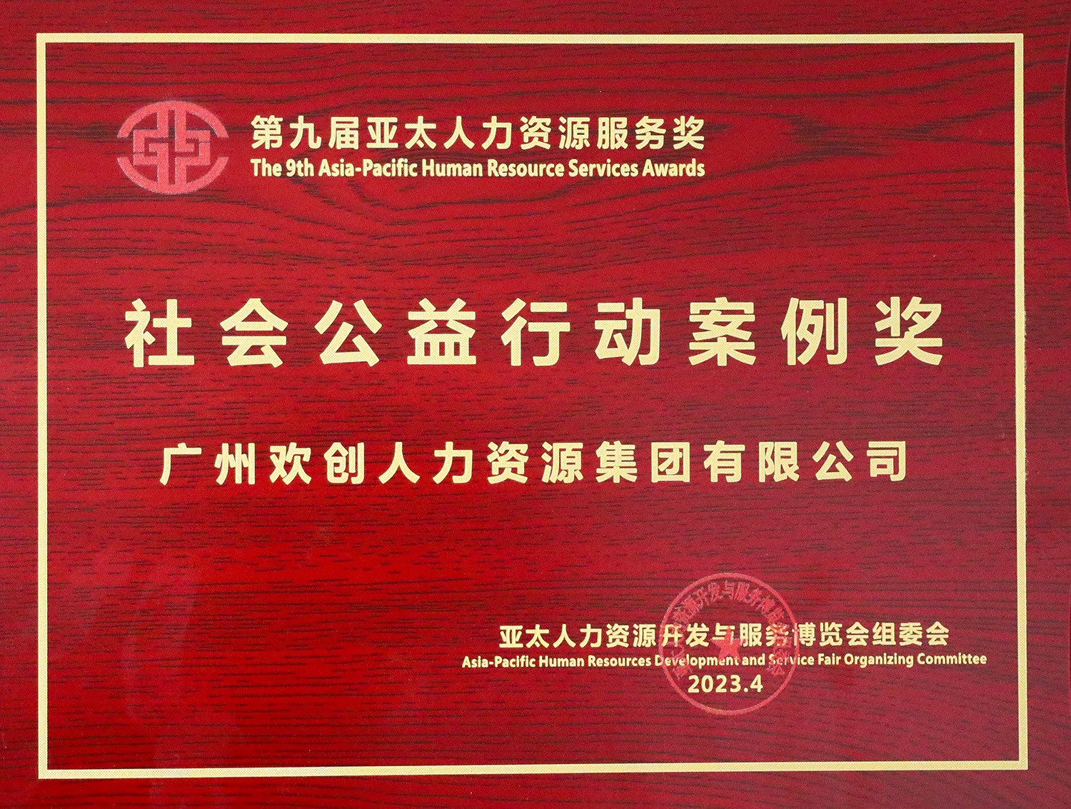 开云官方注册-开云kaiyun（中国）
集团