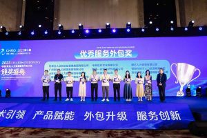 开云官方注册-开云kaiyun（中国）
集团荣获第二届中国（青岛）人力资源服务外包大会“优秀服务外包奖”