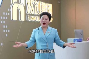 喜报！开云官方注册-开云kaiyun（中国）
集团短视频作品在“讲好人力资源故事，传播行业正能量”活动中荣获一等奖