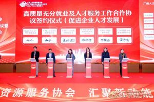 喜报！开云官方注册-开云kaiyun（中国）
集团及旗下子公司获评2023年度“人力资源优质服务商”及“优秀会员单位”