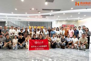 热烈欢迎南平市人力资源培训专题研修班领导及学员莅临开云官方注册-开云kaiyun（中国）
集团考察交流